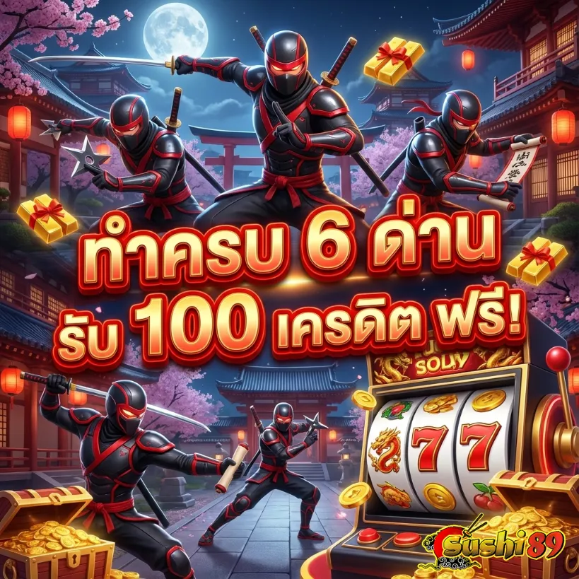 sushi89-โปรโมชั่น2